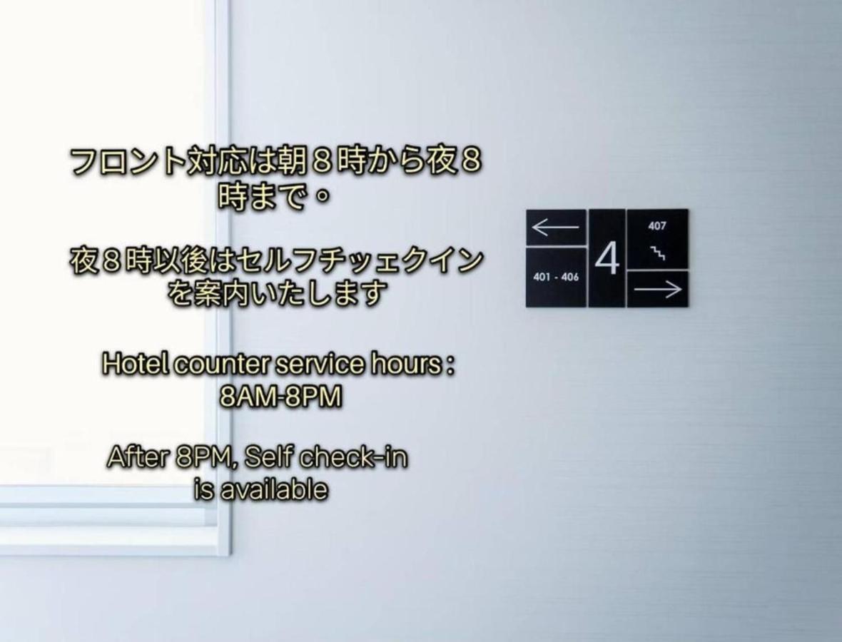 Megu Fuji 2021 - Vacation Stay 74533V Fujiyoshida Exterior foto