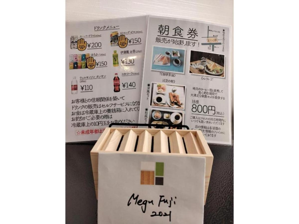 Megu Fuji 2021 - Vacation Stay 74533V Fujiyoshida Exterior foto