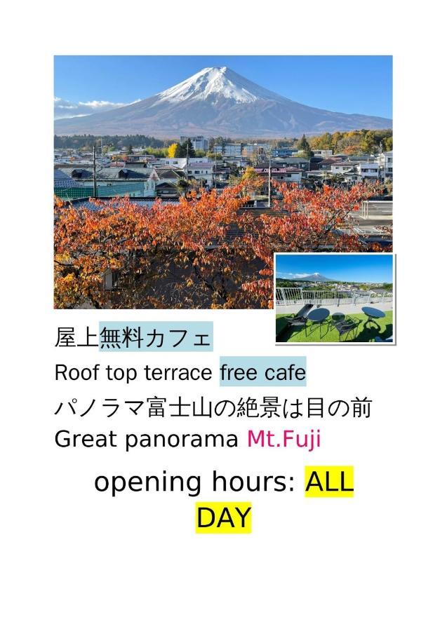 Megu Fuji 2021 - Vacation Stay 74533V Fujiyoshida Exterior foto